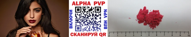 как найти закладки  Лысьва  А ПВП мука 
