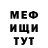Метадон VHQ Clarence Henson