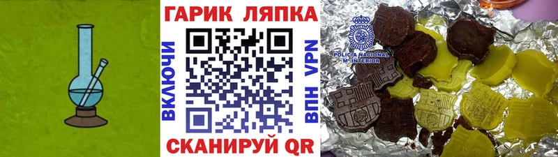 ГАШ hashish  Лысьва 