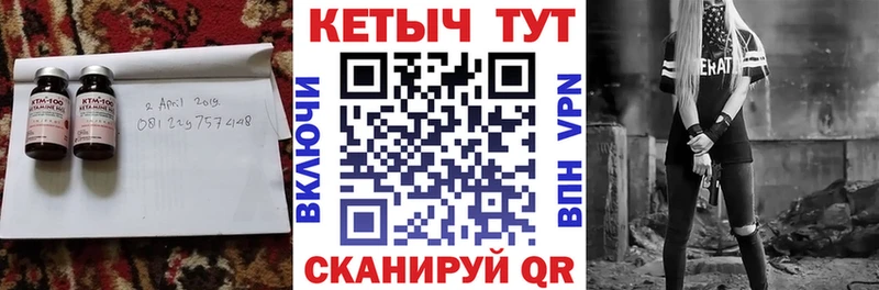 Кетамин ketamine как найти закладки Лысьва