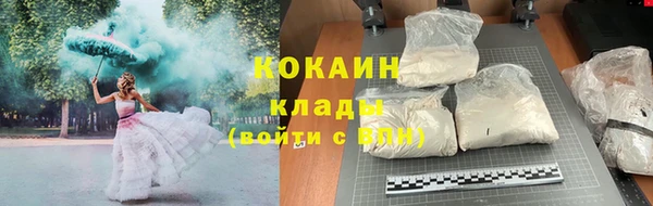 мефедрон Арсеньев