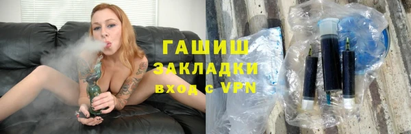 мефедрон Арсеньев
