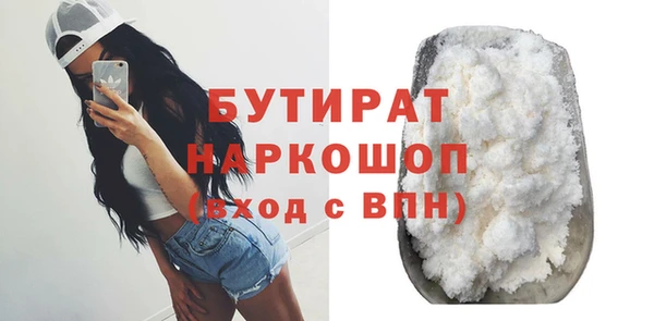 гашишное масло Осташков