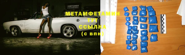 скорость Армянск