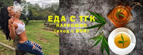мефедрон Арсеньев