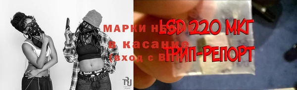 скорость Армянск