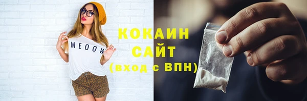 бошки Балахна