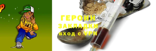 скорость Армянск