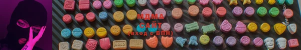 скорость Армянск
