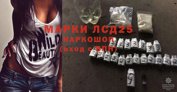 кристаллы Нягань