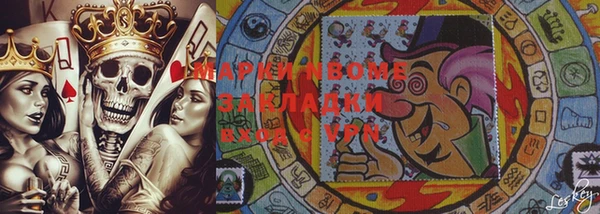 мефедрон Арсеньев