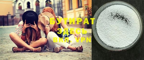 бошки Балахна