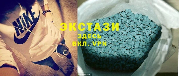 Альфа ПВП Балабаново