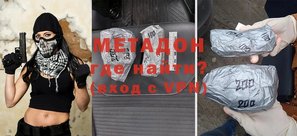 мефедрон Арсеньев