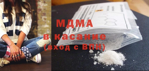 сатива Аркадак