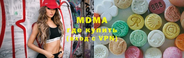мефедрон Арсеньев