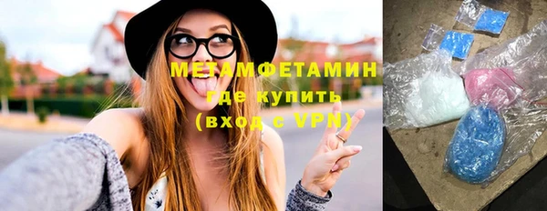 скорость Армянск