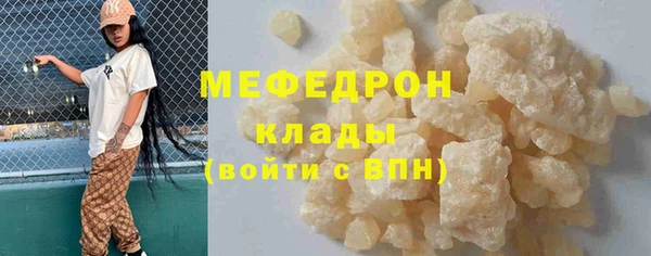 твердый Нязепетровск