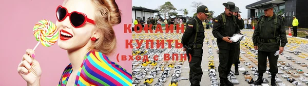 альфа пвп Осинники
