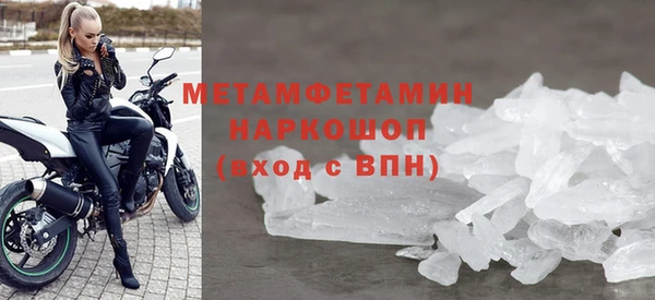скорость Армянск