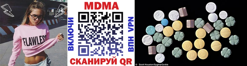 MDMA кристаллы  купить наркоту  OMG   Лысьва 