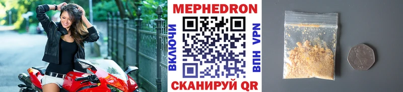 Мефедрон мука  МЕГА ССЫЛКА  Лысьва 
