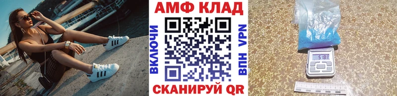kraken зеркало  Лысьва  Первитин Methamphetamine 