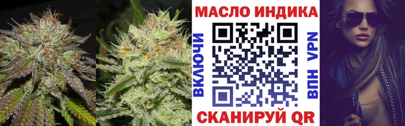 Дистиллят ТГК гашишное масло  Лысьва 